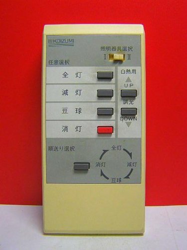 Amazon.co.jp: 小泉成器 照明用リモコン AE-90339 蓋無 : ホーム＆キッチン